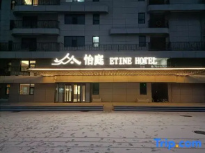 Etine Hotel