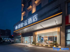 Hanting Express Xuancheng Guangde Road