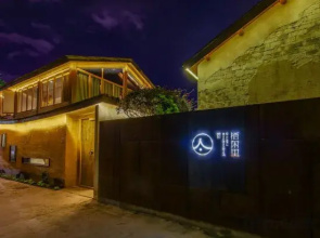 Qixianli Homestay (Yiwu International Trade City)