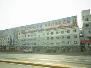 GreenTree Inn Handan City Wu'an City Plaza Business Hotel