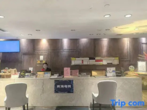 LanHai E-sports Homestay (Guanghan Fuzhou Road)