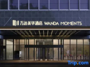 Beijing Dongba Wanda Moments hotel