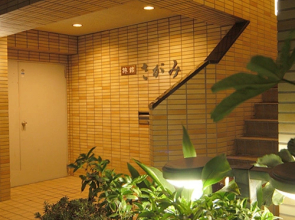 Ryokan Sagami