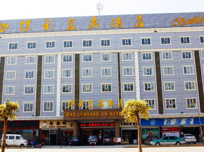 Baoli Huangjia Hotel - Nanning