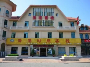 Haigang Fashion Hostel