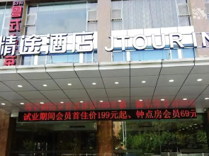 Jtour Inn