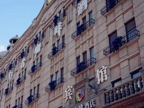 Harbin Walker Coffee Hotel