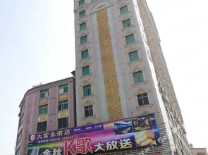 紫金大富豪酒店