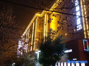 Haotai Chain Hotel (Chengnan Park)