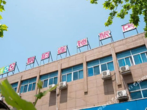 Yibai Hotel (Fengming Jin Street Bus Station)