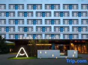 Atour Hotel Xiamen Convention and Exhibition Center Guanyinshan Subway Station