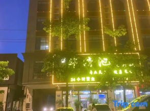 Yunju Qijian Homestay (Mangshi Airport Branch)