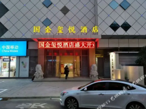 Yue Yue Hotel Zhangzhou (Shuiting Gate, International Financial Center)