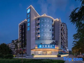 HanTing Hotel (Xuzhou Pengcheng Plaza Fuguo Street)