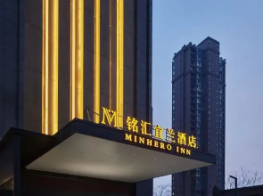 Minghui Yilan (Huanghe University of Science and Technology South Third Ring Road Subway Station)