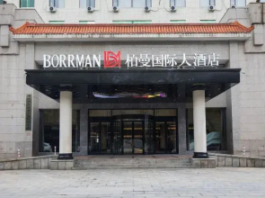 Borrman Hotel Changsha Mawangdui Metro Station Wanjiali Plaza
