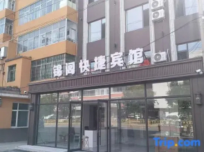 Jinlü Express Hotel
