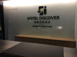 Mega Hotel