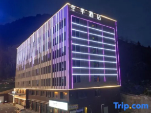 JI Hotel (Chizhou Shitai County Renmin South Road)