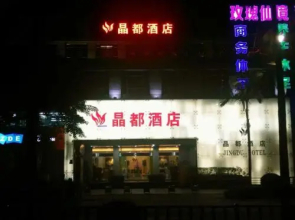 Jing Du