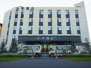 JI Hotel (Changchun Longjia International Airport)