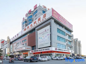 Vienna Hotel (Baoying Times Square)