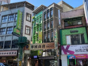 Hua Guo Hotel
