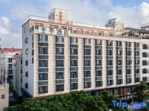 All Seasons Hotel Qionghai Renmin Road