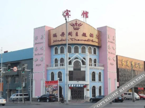Madange Theme Hotel(沈阳玛丹阁主题酒店)