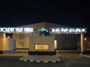 Holiday Villa Yanbu