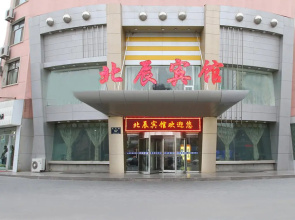 Beichen Hotel