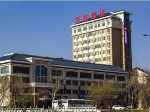 Hanting Express Binzhou Bincheng District Government