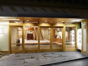 Shibu Onsen Kokuya