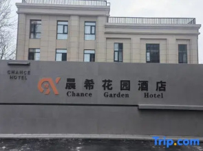 Chenxi Garden (Zhengzhou National University Science Park East Zone Huaqiang Plaza)