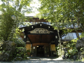 Awanoyu