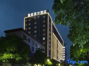 Yesfel Hotel (Baise Longlin)