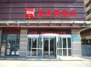 ibis Weihai Oriental New Ground  Hotel
