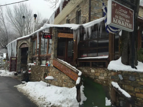 To Hani Tou Kokkini, Pelion