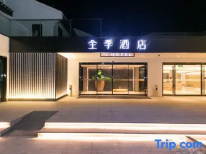 Jinjiang Inn Zhoushan Putuo Mountain