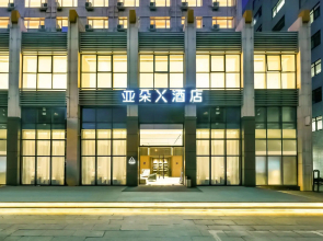 Atour Hotel, Liuliqiao, Beijing West Railway Station