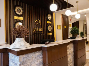 مستقر للشقق المخدومة