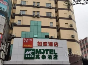 Motel 168 Hotel jinan Coach Termina Branch