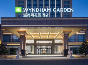 Wyndham Garden Changde Hanshou