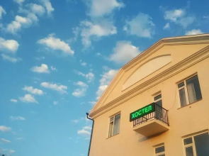 Hostel HOUSE