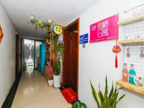 Nanchang Zuoyou Love Apartment (Bayi Square)