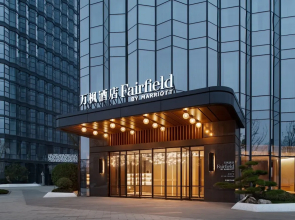 Fairfield By Marriott Xi'An Chanba