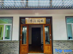 Changdao Shuanglin Homestay