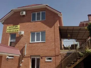 Guest House Pervomayskaya 126