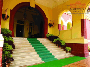 Mahodadhi Palace