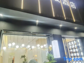 Xi'erman Hotel (Haile World Branch, Guandu District, Kunming)